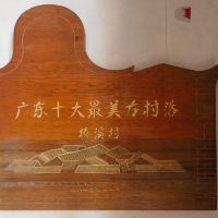 評論圖片 1
