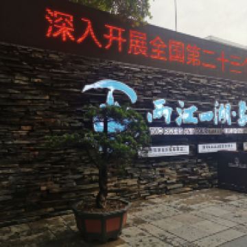 評論圖片 1
