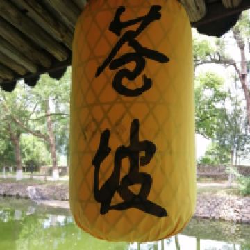 評論圖片 2