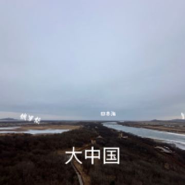 評論圖片 3