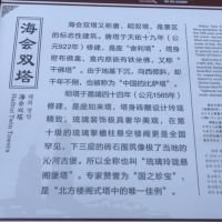 評論圖片 3