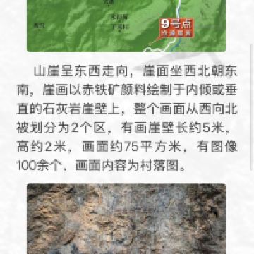 評論圖片 2
