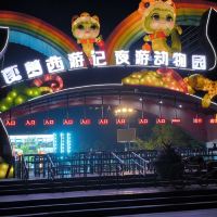評論圖片 1