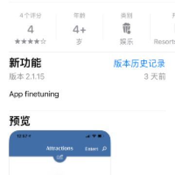 評論圖片 8