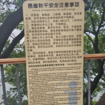 評論圖片 2