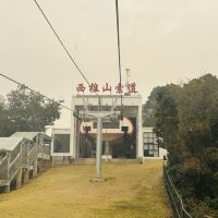 評論圖片 1
