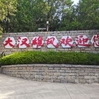 評論圖片 4