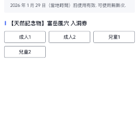 評論圖片 1