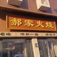 評論圖片 5