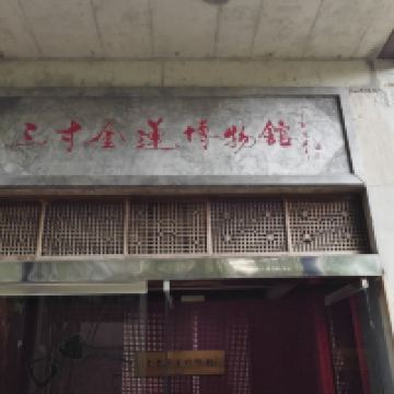 評論圖片 3