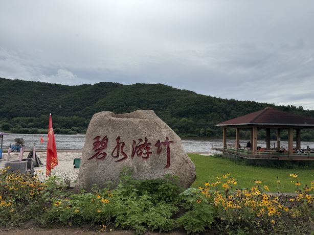 Jinshuiwan Bamboo Rafting