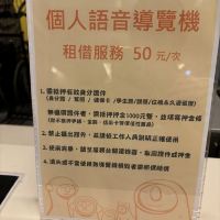 評論圖片 2