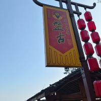 評論圖片 2