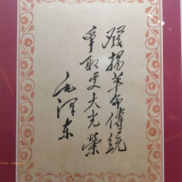 評論圖片 7