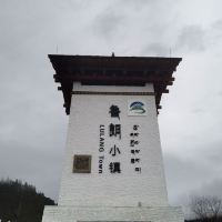 評論圖片 1