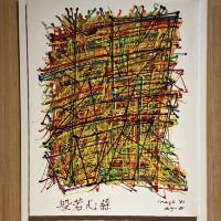 評論圖片 2
