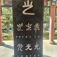 評論圖片 1