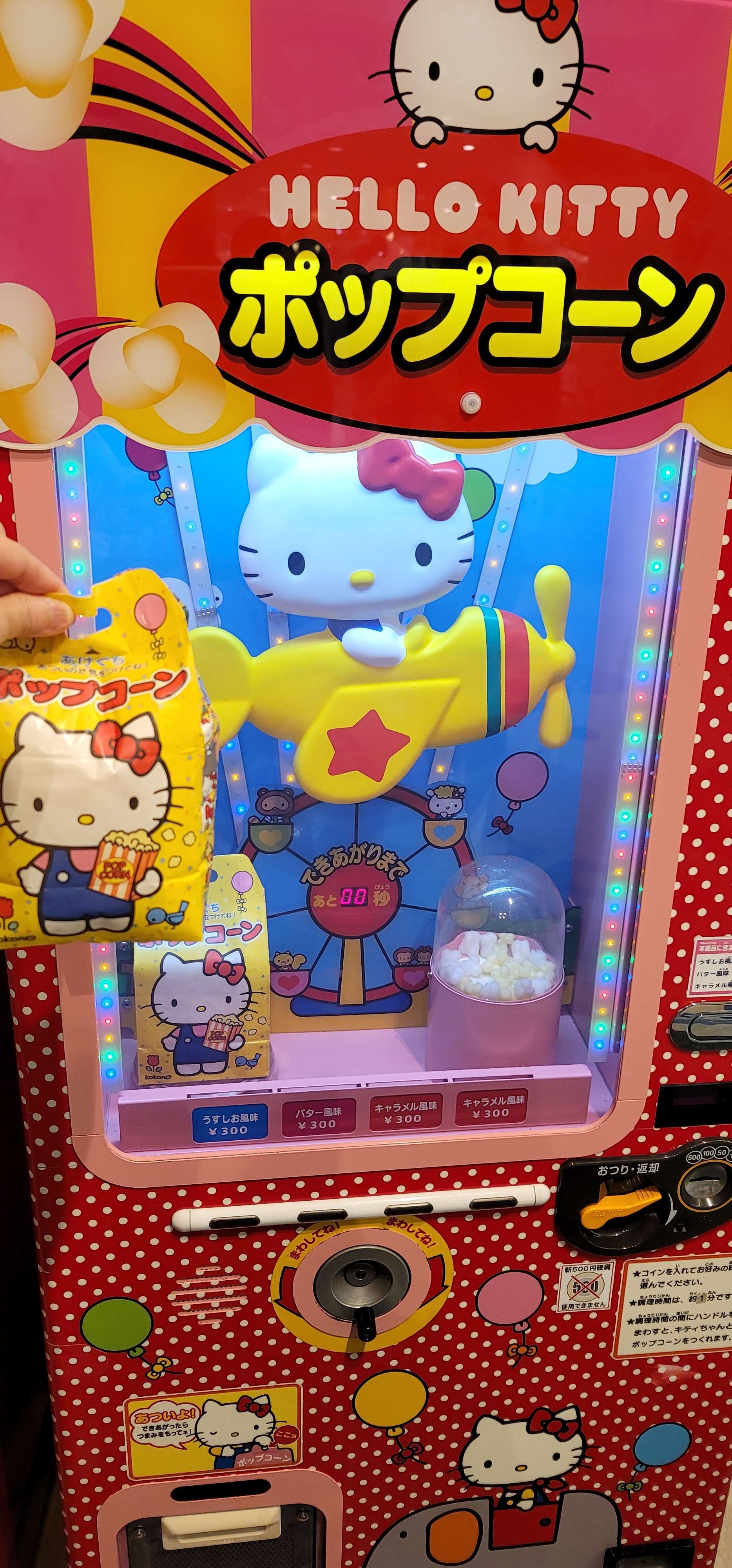 Sanrio Puroland  Burpple - 2 Reviews, Japan