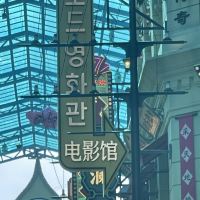 評論圖片 3