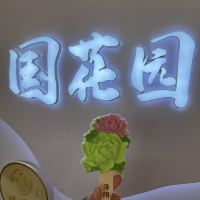 評論圖片 1