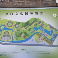 評論圖片 2
