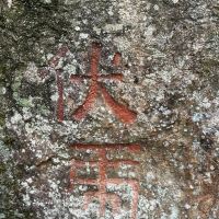 評論圖片 5