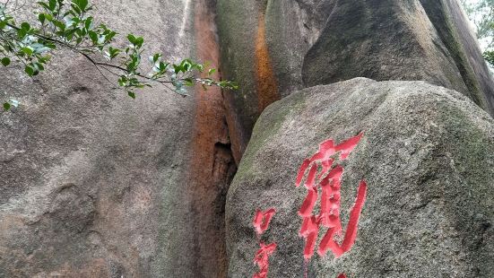 礐石风景名胜区，位于汕头市的濠江区礐石海南岸，与金平区隔海相