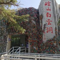 評論圖片 2