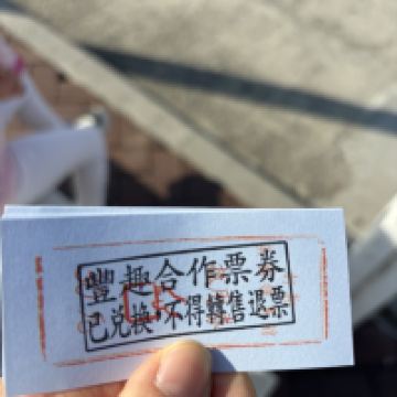 評論圖片 2