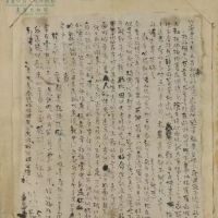 評論圖片 2