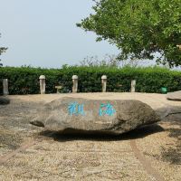 評論圖片 1