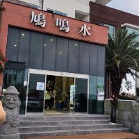 評論圖片 2