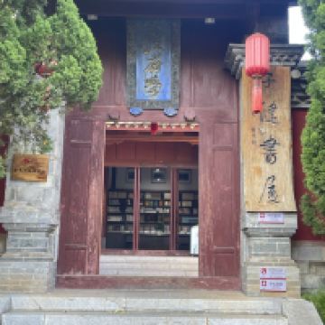 評論圖片 3