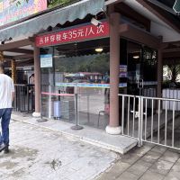 評論圖片 1