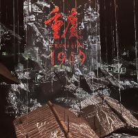 評論圖片 1