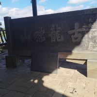 評論圖片 1