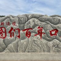 評論圖片 3