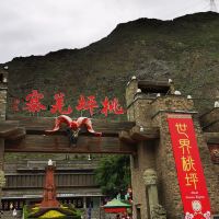 評論圖片 4