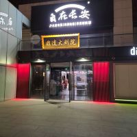 評論圖片 1