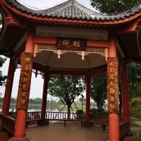 評論圖片 2