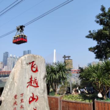 評論圖片 1