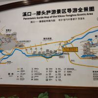 評論圖片 1