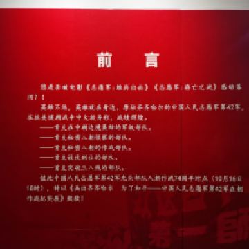 評論圖片 2