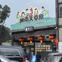 評論圖片 4