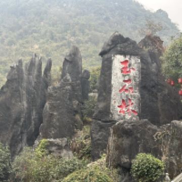 評論圖片 1