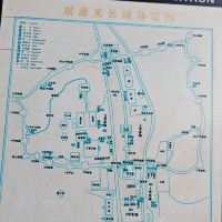 評論圖片 3