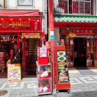 評論圖片 1