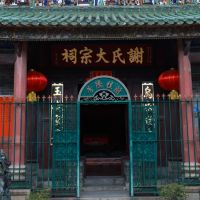 評論圖片 2