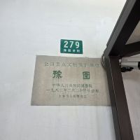 評論圖片 1