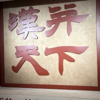 評論圖片 2
